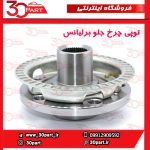توپی چرخ جلو برلیانس H330 H320 V5 - Image 2