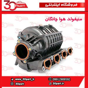 منیفولد هوا چانگان CS35