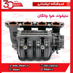 منیفولد هوا چانگان CS35