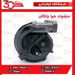 منیفولد هوا چانگان CS35