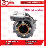منیفولد هوا چانگان CS35