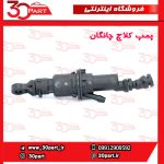 پمپ کلاچ چانگان CS35