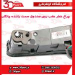 چراغ خطر عقب روی صندوق سمت راننده چانگان CS55 پلاس