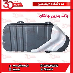باک بنزین چانگان EADO
