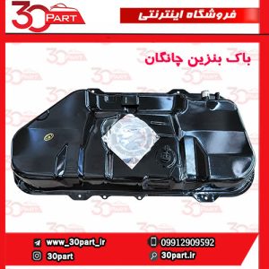 باک بنزین چانگان EADO