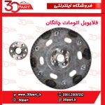 فلایویل اتومات چانگان CS35 EADO